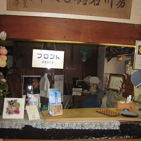 Kajiya Ryokan Futtsu Zewnętrze zdjęcie