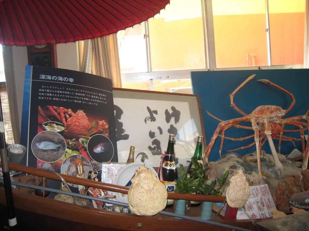 Kajiya Ryokan Futtsu Zewnętrze zdjęcie