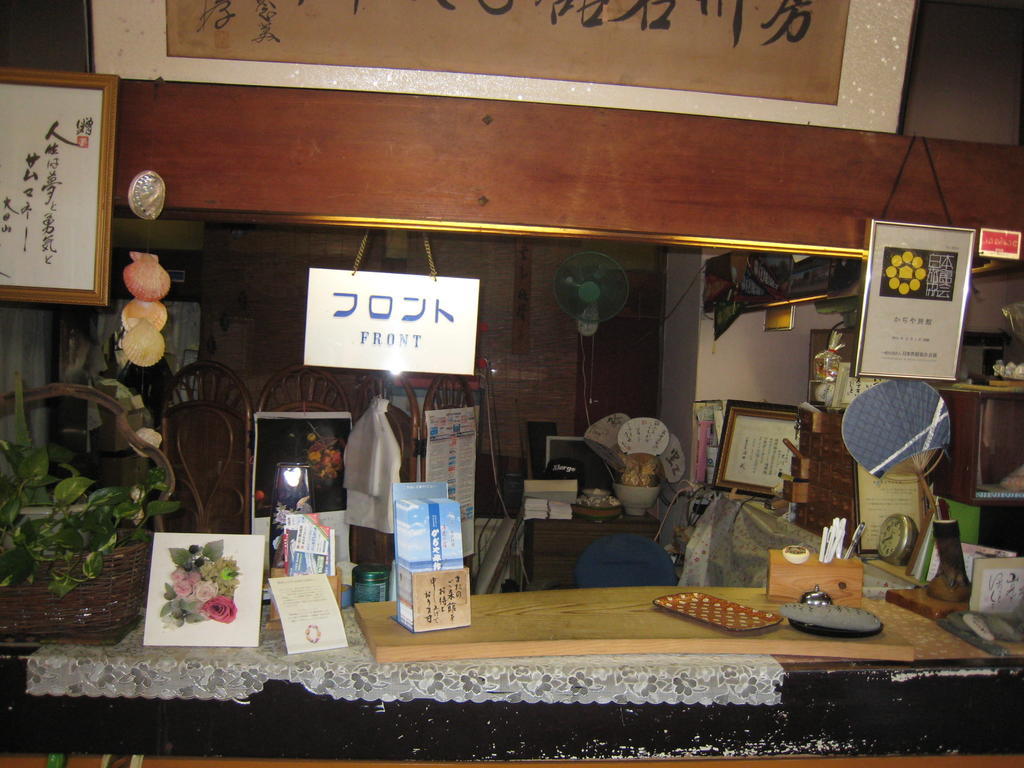 Kajiya Ryokan Futtsu Zewnętrze zdjęcie