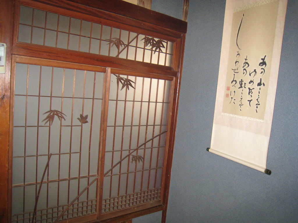 Kajiya Ryokan Futtsu Zewnętrze zdjęcie